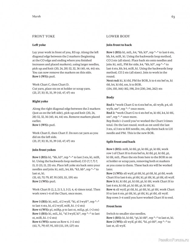 Вязаные проекты в книге «Field Notes»