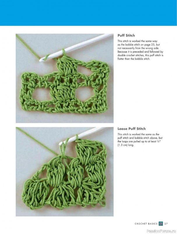 Вязаные проекты в книге «The Complete Photo Guide to Crochet». Часть 1