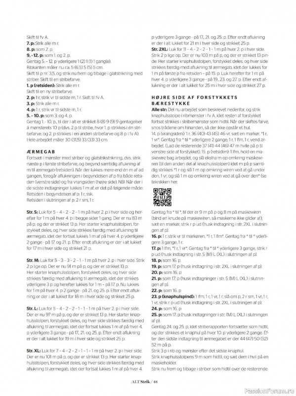 Вязаные проекты в журнале «ALT for Damerne №40 2025»