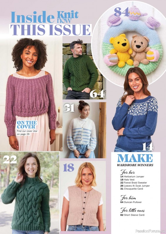 Вязаные проекты в журнале «Knit Now №197 2026»