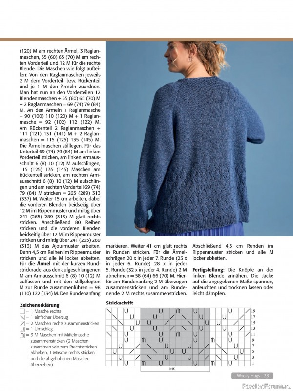 Вязаные проекты в журнале «Woolly Hugs Maschenwelt №6 2025»