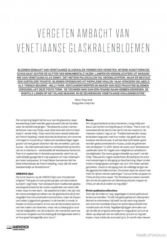 Коллекция проектов для рукодельниц в журнале &laquo;Handwerken Zonder Grenzen №254 2026&raquo;