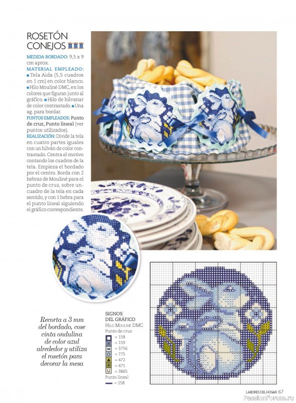 Коллекция проектов для рукодельниц в журнале «Labores del hogar №795 2026»