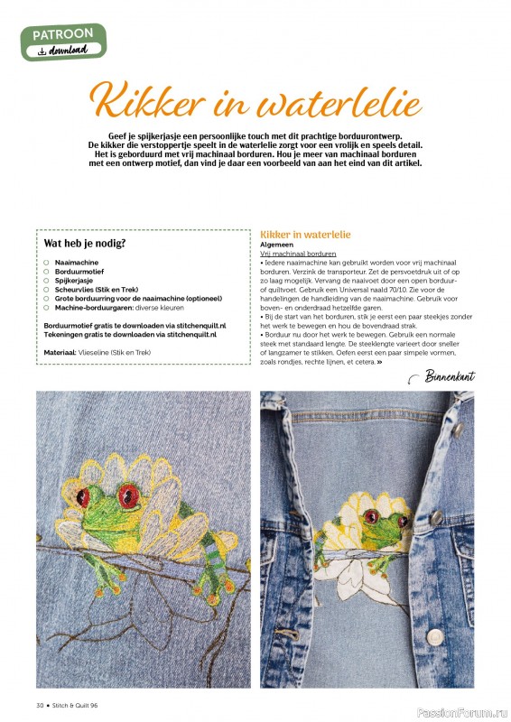 Коллекция проектов для рукодельниц в журнале «Stitch & Quilt №96 2026»