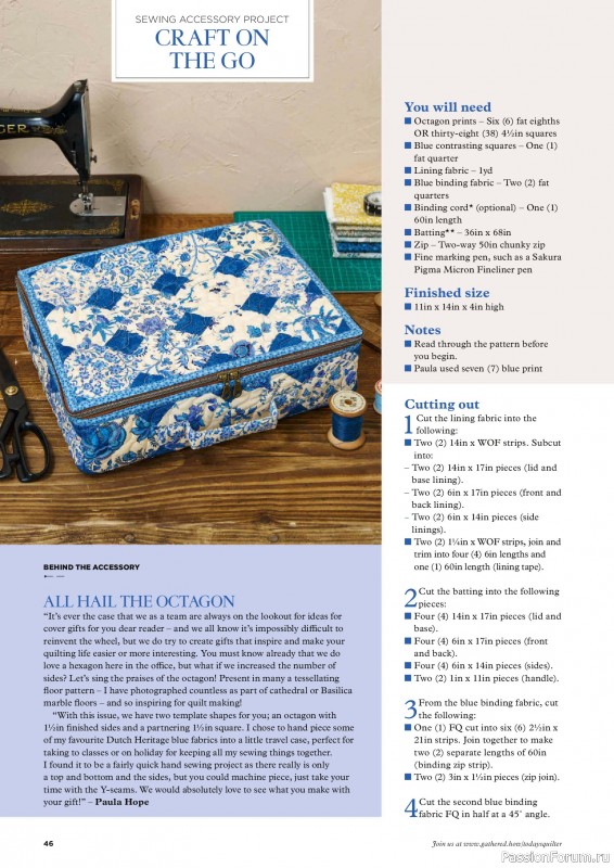 Коллекция проектов для рукодельниц в журнале &laquo;Todays Quilter №136 2026&raquo;