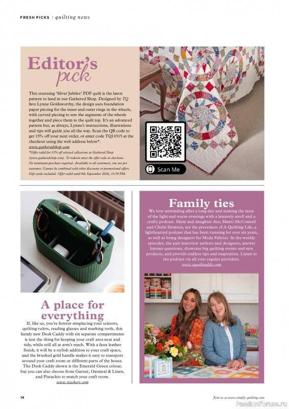 Коллекция проектов для рукодельниц в журнале &laquo;Todays Quilter №143 2026&raquo;
