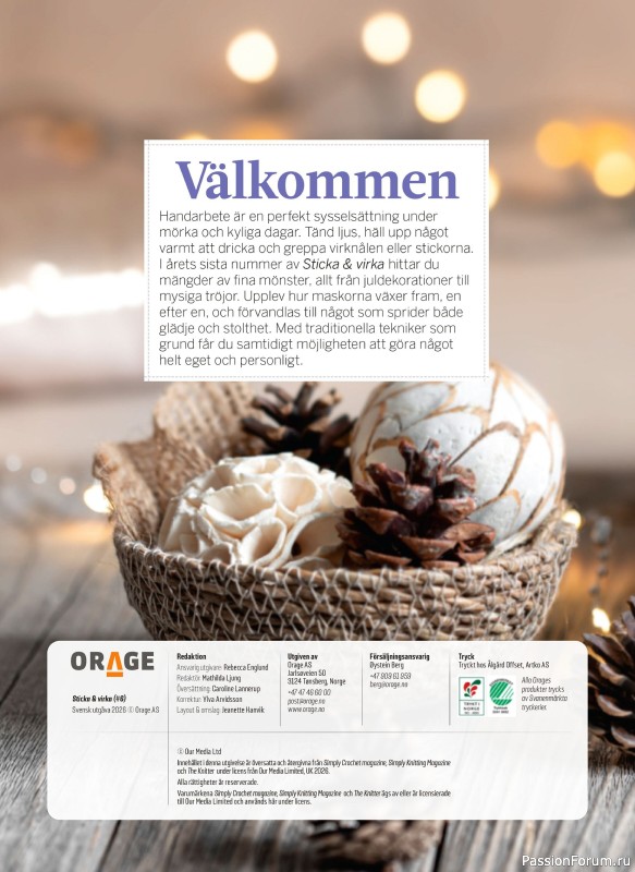 Коллекция проектов в журнале &laquo;Sticka & Virka №6 2026&raquo;