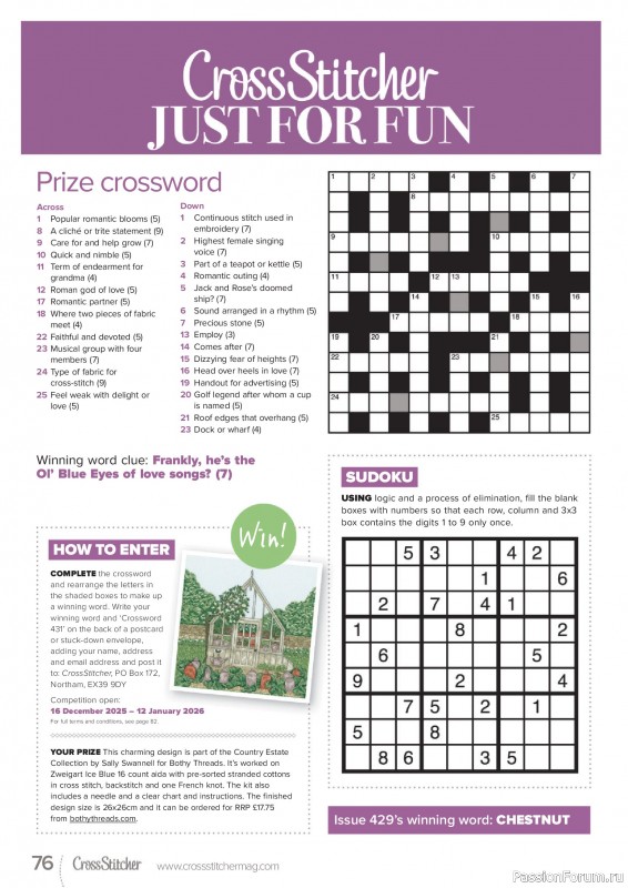 Коллекция вышивки в журнале «CrossStitcher №431 2026»