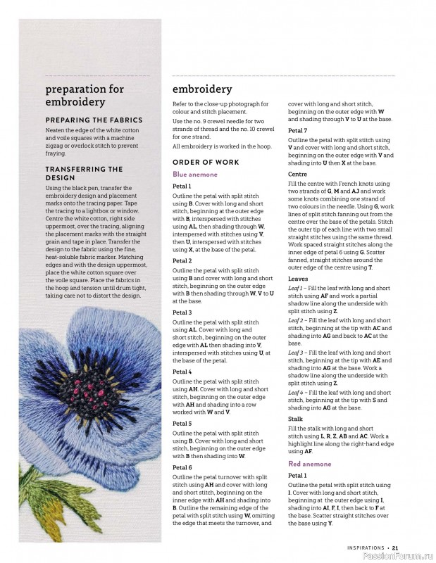 Коллекция вышивки в журнале &laquo;Inspirations №130 2026&raquo;