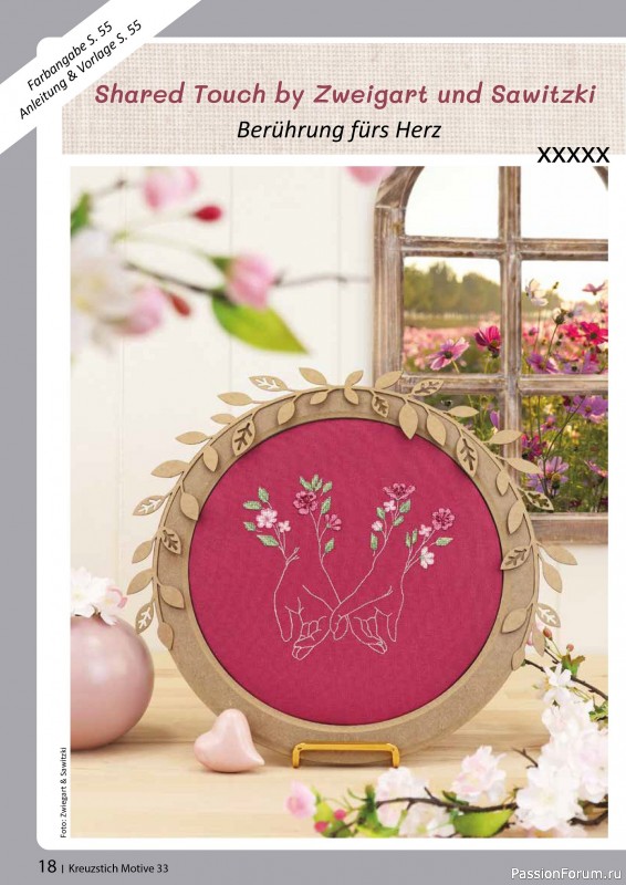Коллекция вышивки в журнале &laquo;Kreuzstich Motive №33 2026&raquo;