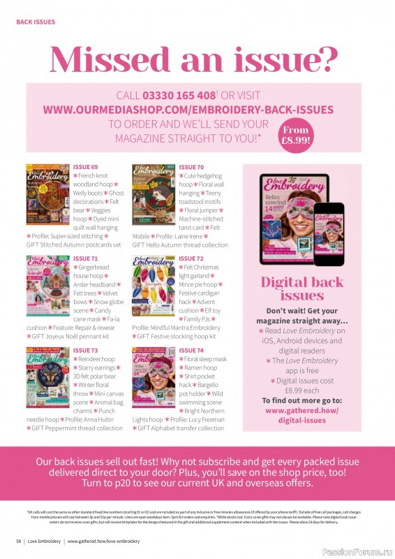 Коллекция вышивки в журнале «Love Embroidery №75 2026»