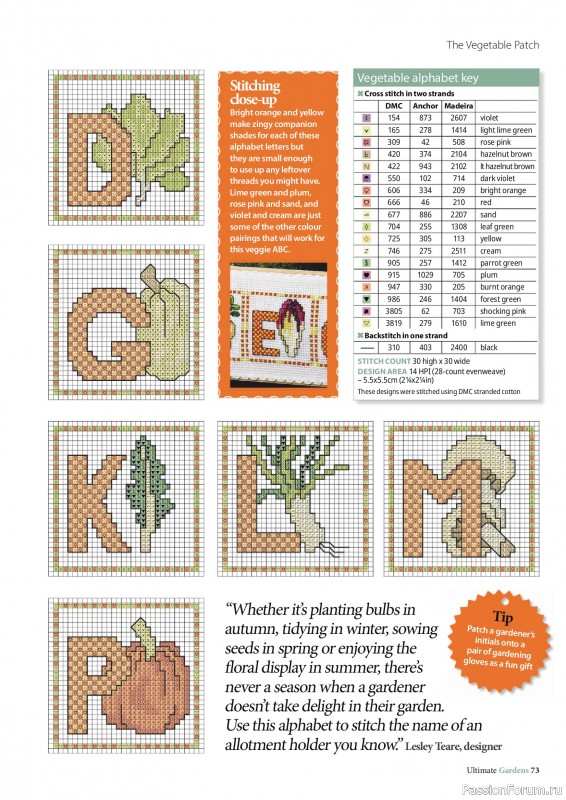 Коллекция вышивки в журнале «Ultimate Cross Stitch Gardens 2026»