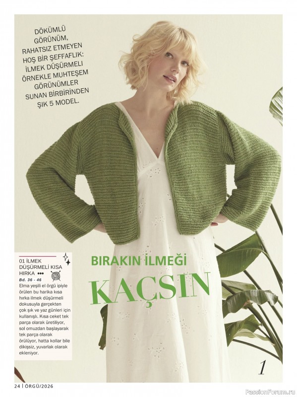 Вязаные модели в журнале &laquo;Burda Orgu №1 2026&raquo;