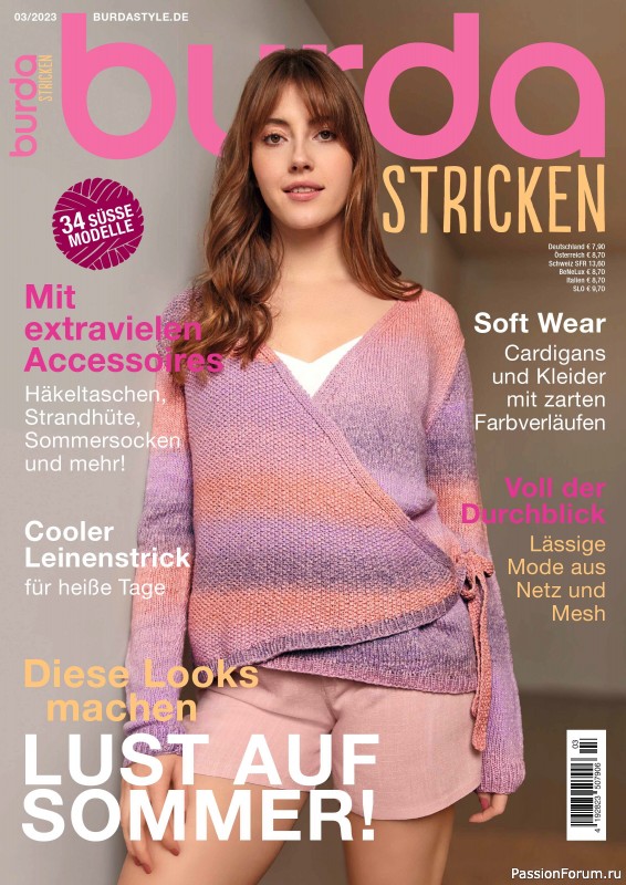 Вязаные модели в журнале «Burda Stricken №3 2023»
