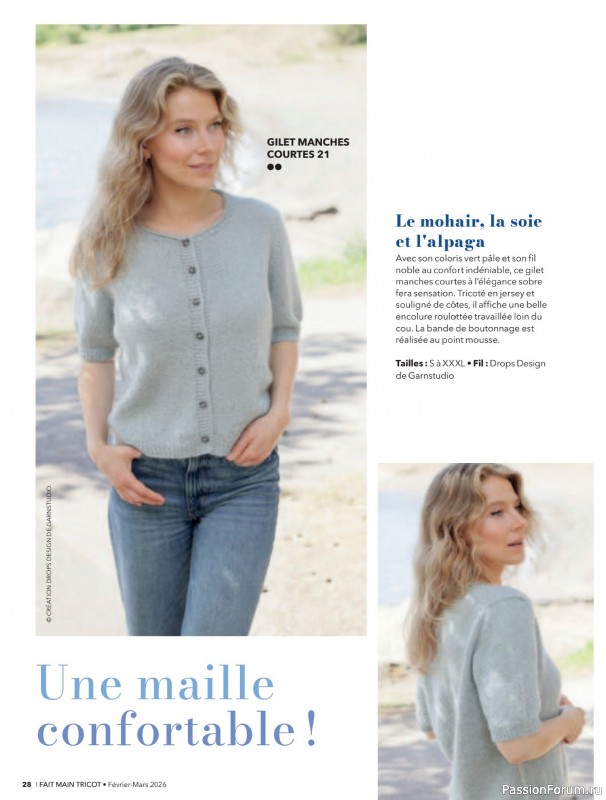 Вязаные модели в журнале &laquo;Fait Main Tricot №59 2026&raquo;