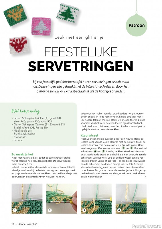 Вязаные проекты крючком в журнале «Aan de Haak №65 2025»