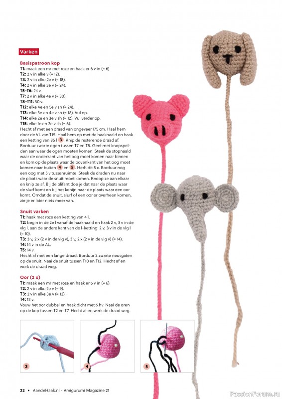 Вязаные проекты крючком в журнале «Aan de Haak Amigurumi №21 2025»