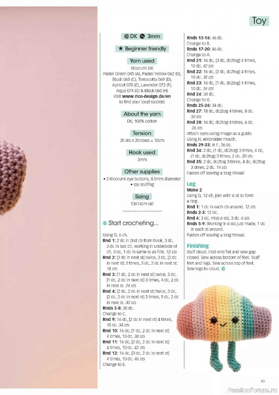 Вязаные проекты крючком в журнале &laquo;Crochet Now №130 2026&raquo;