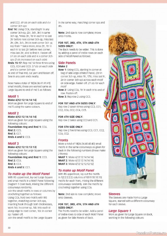 Вязаные проекты крючком в журнале &laquo;Crochet Now №130 2026&raquo;