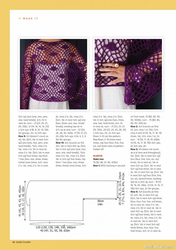 Вязаные проекты крючком в журнале «Inside Crochet №183 2025»