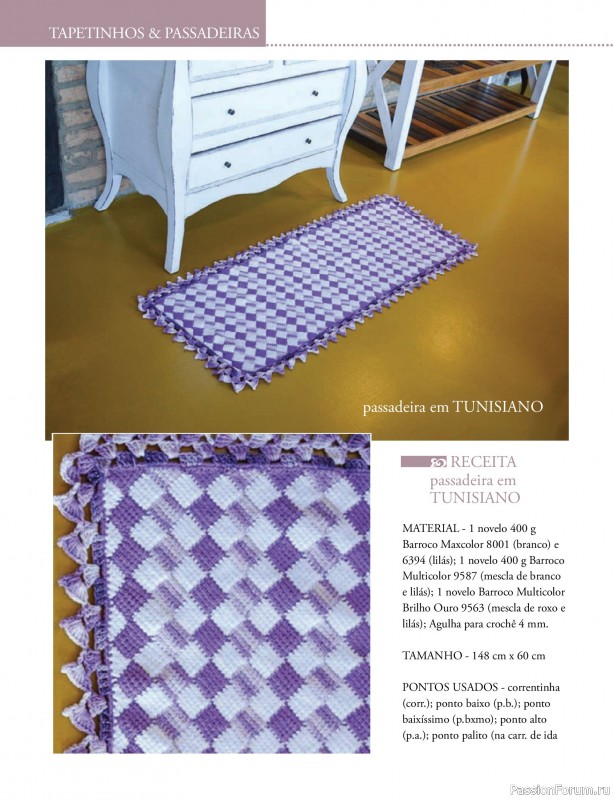 Вязаные проекты крючком в журнале &laquo;Mega artesanato Ed.138 Abril 2026&raquo;