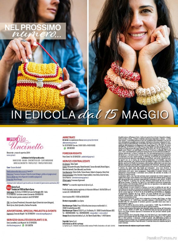Вязаные проекты крючком в журнале &laquo;Profilo Uncinetto №12 2026&raquo;