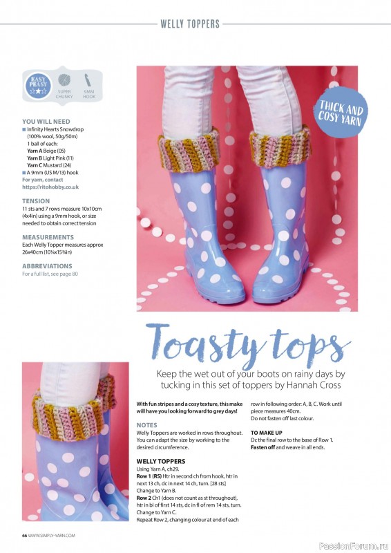 Вязаные проекты крючком в журнале &laquo;Simply Crochet №180 2026&raquo;