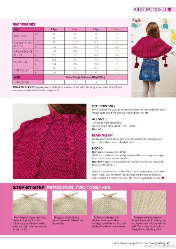 Вязаные проекты крючком в журнале «Simply Knitting №265 2025»