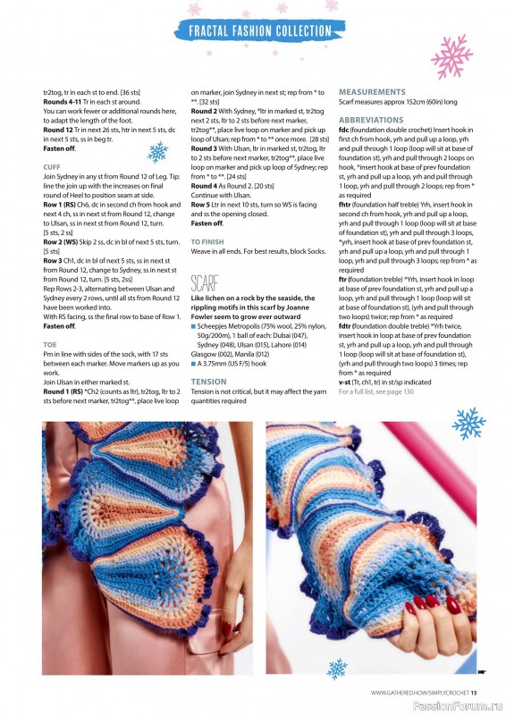 Вязаные проекты крючком в журнале «Your Crochet Christmas - 2025»