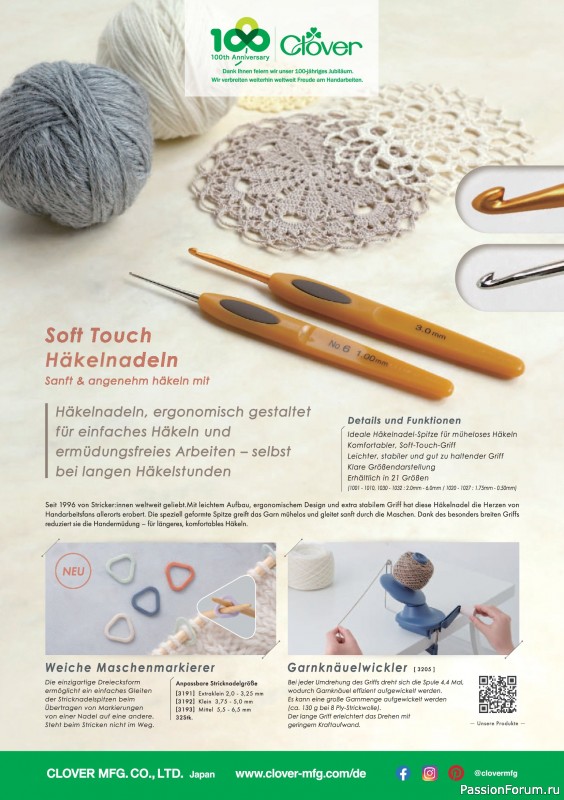 Вязаные проекты спицами в журнале «The Knitter №79 2025 Germany»