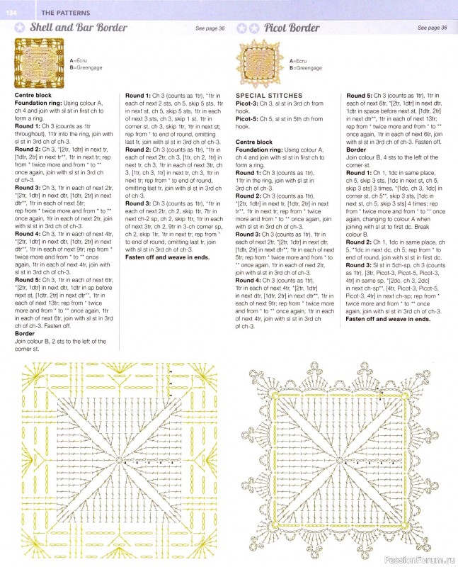 Вязаные проекты в книге «150 Crochet Blocks». Часть 2