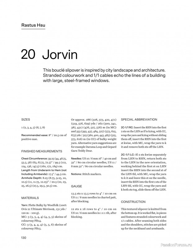 Вязаные проекты в книге «52 Weeks of Chunky Knits».