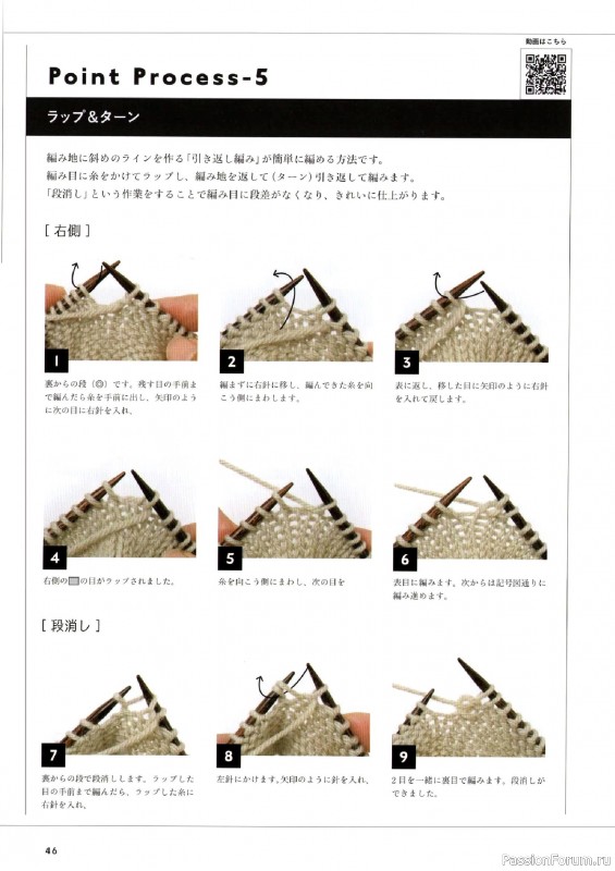 Вязаные проекты в книге &laquo;Amuhibi Meets Rowan&raquo;