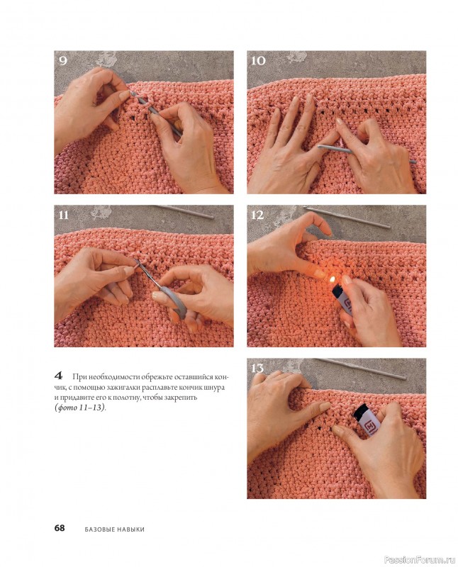 Вязаные проекты в книге &laquo;Ажурное вязание крючком&raquo;