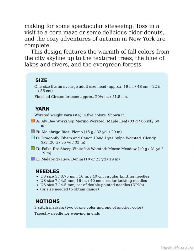 Вязаные проекты в книге «Knitting the U.S.A.». Часть 1