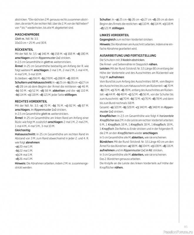 Вязаные проекты в журнале «Concept by Katia All Seasons №7 2026». Часть 2