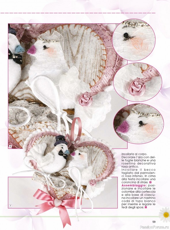 Вязаные проекты в журнале &laquo;I Love Feltro Speciale №5 2026&raquo;