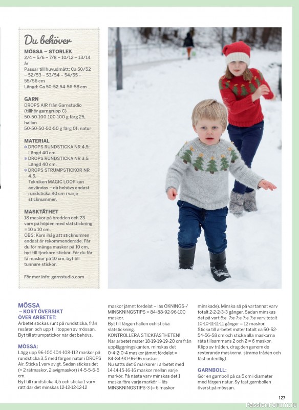 Вязаные проекты в журнале «Inspirerande handarbete - Augusti 2026»