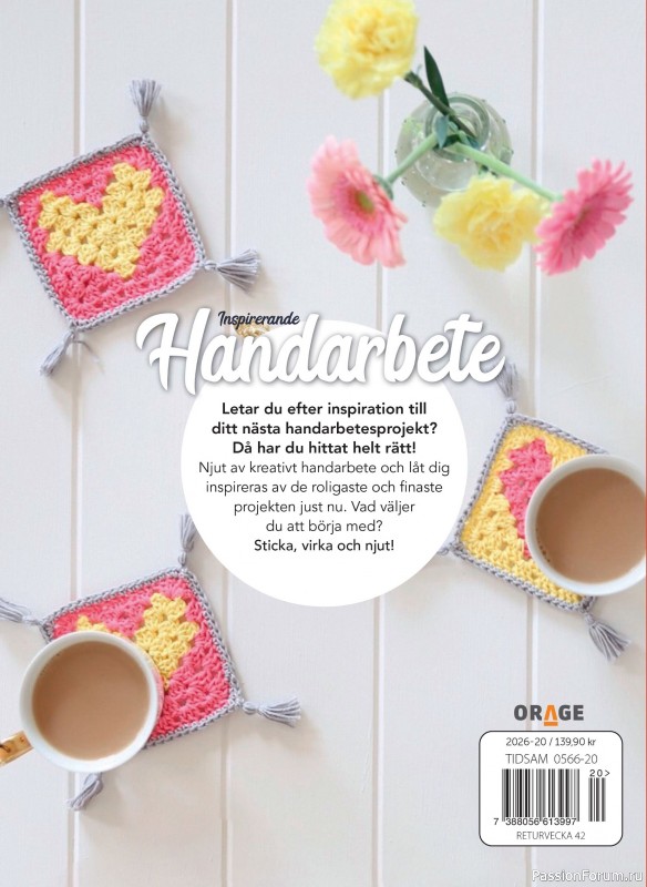 Вязаные проекты в журнале «Inspirerande handarbete - Augusti 2026»