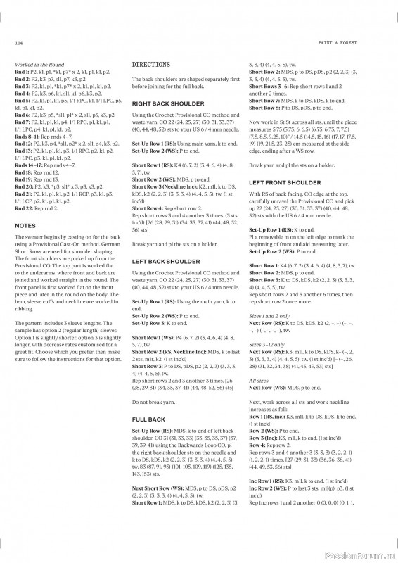 Вязаные проекты в журнале «Laine Magazine №26 2025». Продолжение