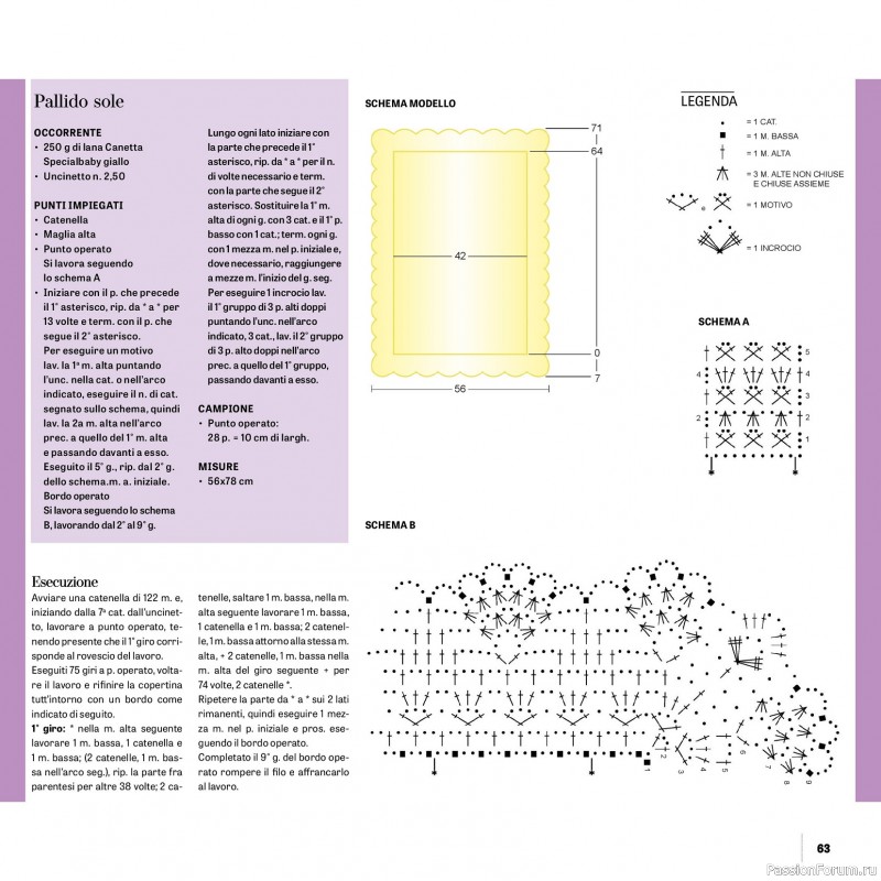 Вязаные проекты в журнале «Motivi Uncinetto Manuale №18 2025»