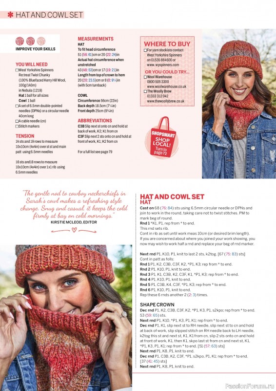 Вязаные проекты в журнале «Simply Knitting №274 2026»