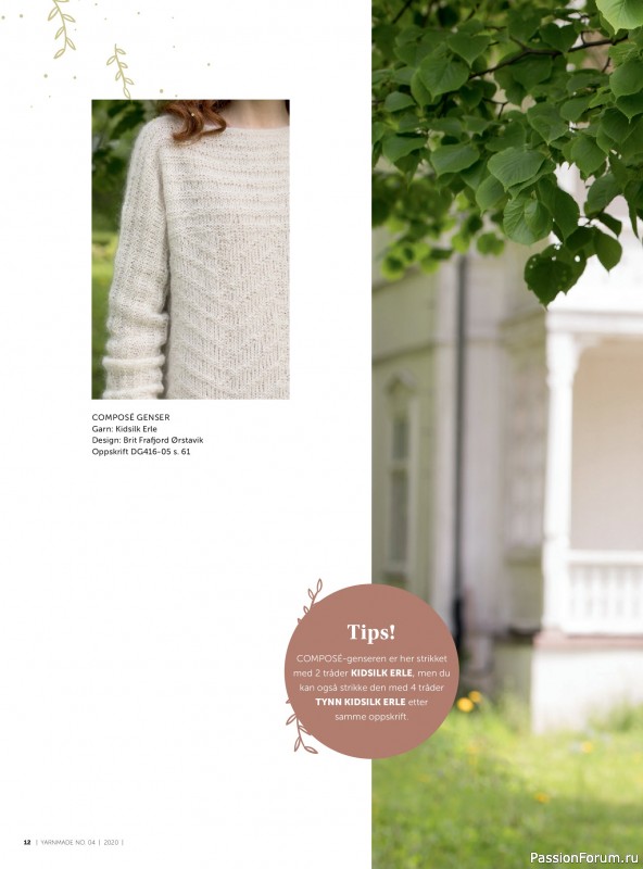 Вязаные проекты в журнале &laquo;Yarnmade №4 2020 Autumn & Winter Collection&raquo;.