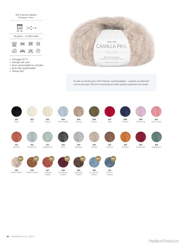 Вязаные проекты в журнале &laquo;Yarnmade №4 2020 Autumn & Winter Collection&raquo;.