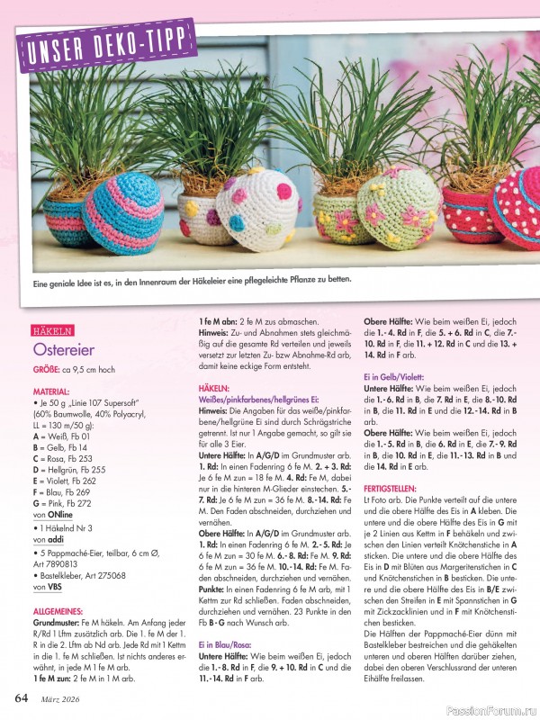 Коллекция проектов для рукодельниц в журнале &laquo;Anna №3 2026&raquo;