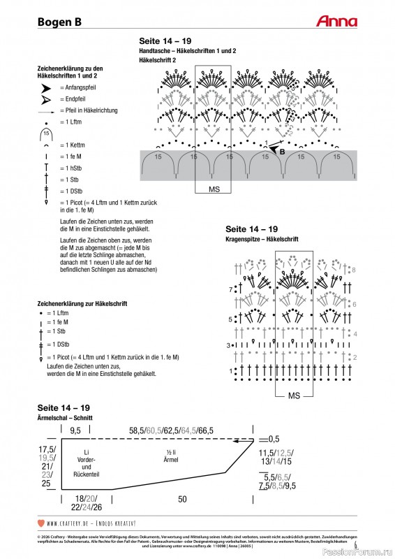 Коллекция проектов для рукодельниц в журнале &laquo;Anna №5 2026&raquo;