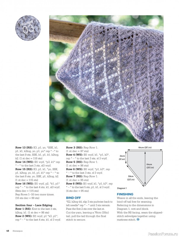 Коллекция проектов для рукодельниц в журнале &laquo;Australian Homespun №230 2026&raquo;