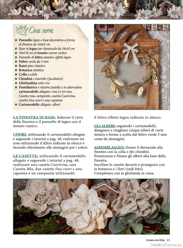 Коллекция проектов для рукодельниц в журнале «Creare Con Elisa №12 2025»