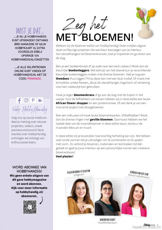 Коллекция проектов для рукодельниц в журнале &laquo;HobbyHandig №258 2026&raquo;