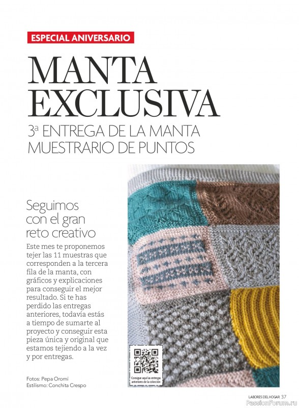 Коллекция проектов для рукодельниц в журнале &laquo;Labores del hogar №797 2026&raquo;